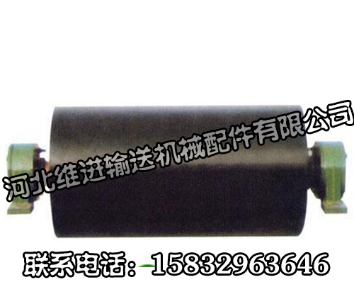 皮帶輸送機(jī)滾筒